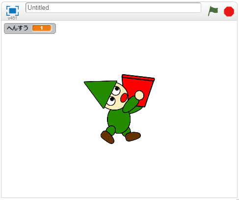 変数を1ずつ変える