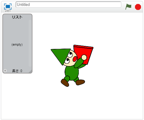 thingを1番目に挿入する（リスト）