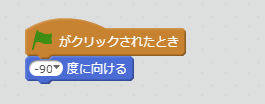 10歩動かすブロック例