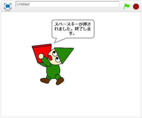 もし～なら、でなければ