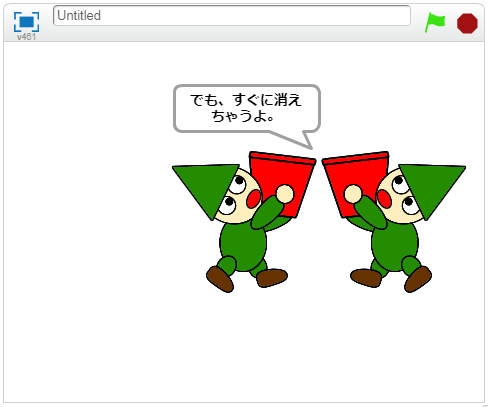 このクローンを削除するブロック例