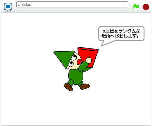 1から10までの乱数