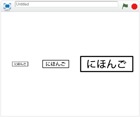 日本語ボタンサイズ